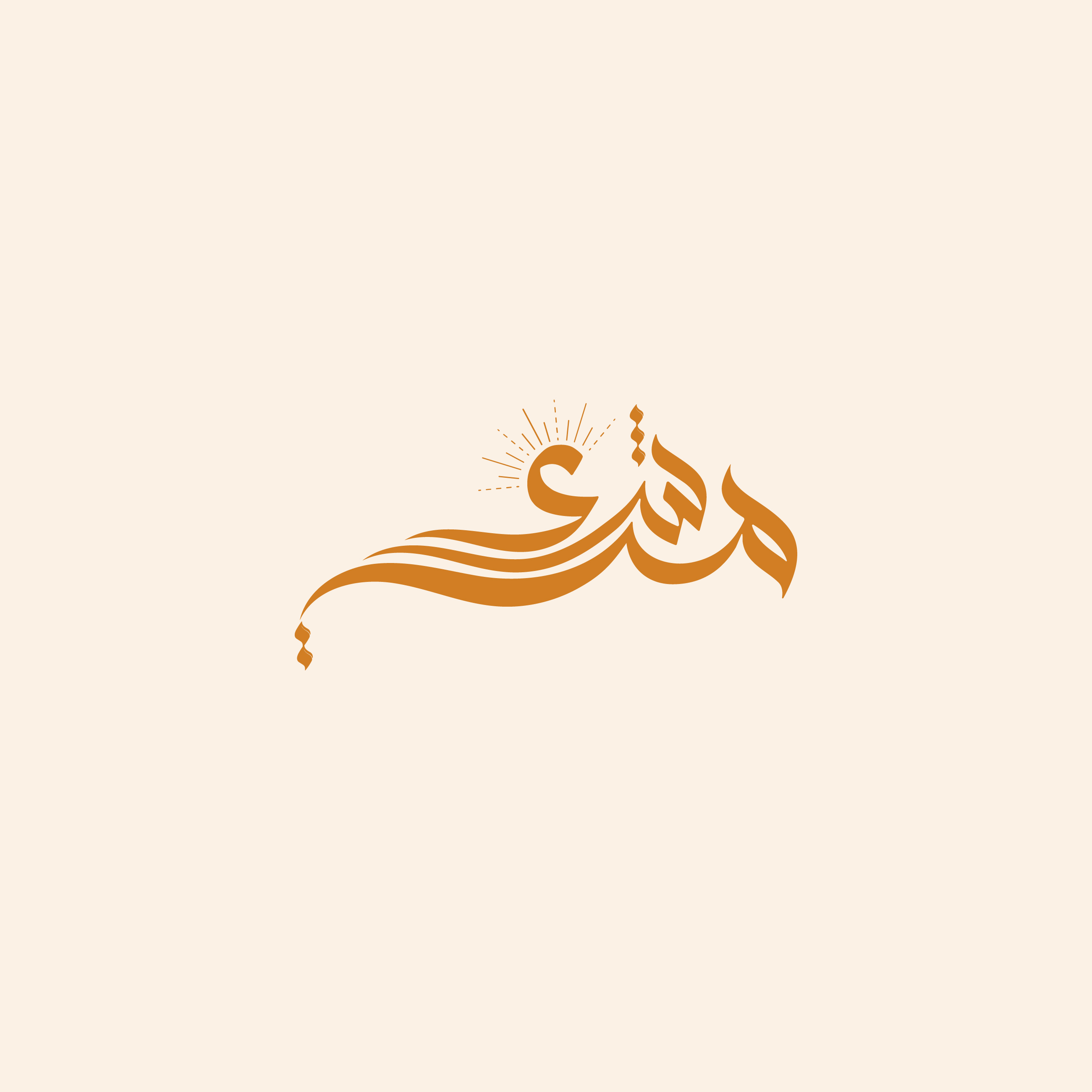 متجر مشعه | radvnt