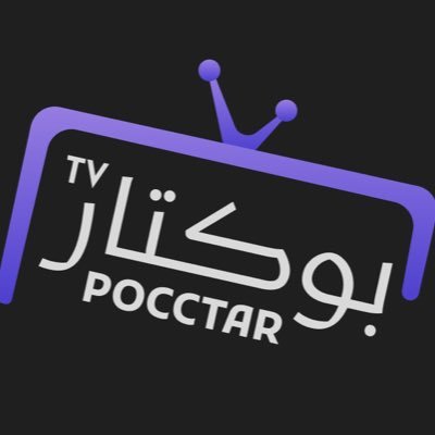 سيرفر iptv بدون تقطيع